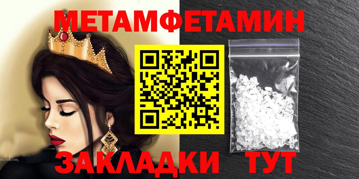 Амфетамин Розовый Артёмовский