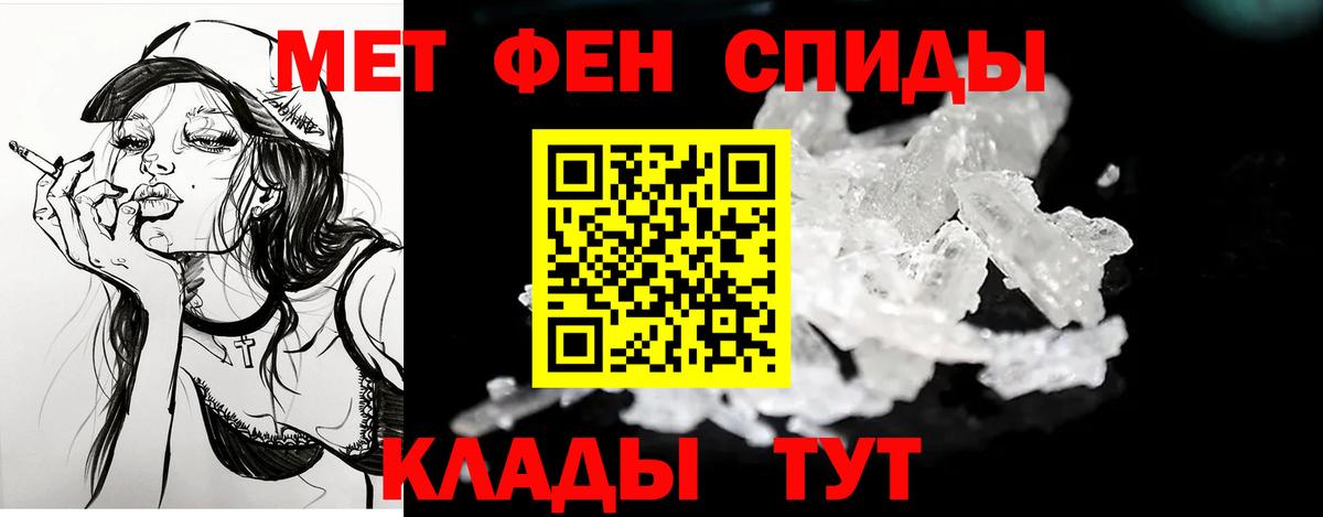 Амфетамин 97%  Вход с VPN  Амфетамин  Артёмовский 