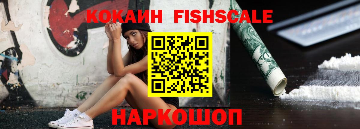 Кокаин 99% Артёмовский