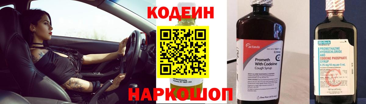 Героин Артёмовский
