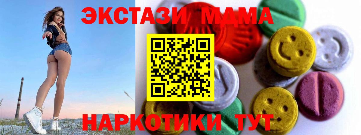 ЭКСТАЗИ XTC Артёмовский