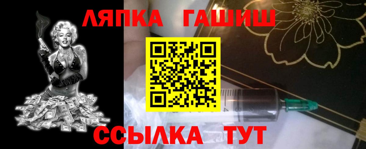 Гашиш ice o lator Артёмовский