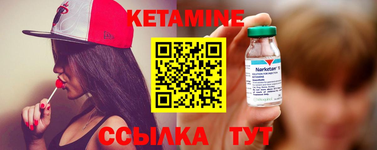 Артёмовский  Кетамин VHQ  kraken ссылки  Вход с VPN  Кетамин VHQ 
