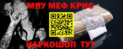 а пвп мука Апшеронск