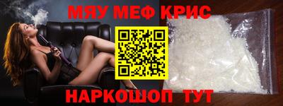 а пвп мука Апшеронск