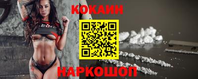 кокаин VHQ Апрелевка