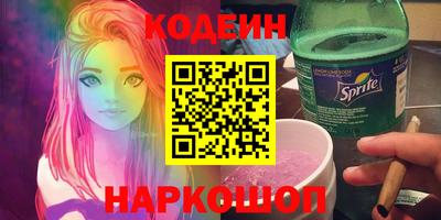 кокаин VHQ Апрелевка