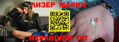 кокаин VHQ Апрелевка