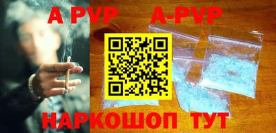 кокаин VHQ Апрелевка