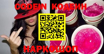 кокаин VHQ Апрелевка