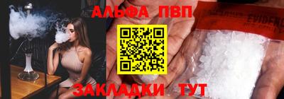 кокаин VHQ Апрелевка