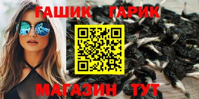 а пвп мука Апшеронск