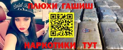 кокаин VHQ Апрелевка