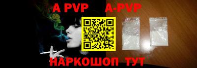 кокаин VHQ Апрелевка