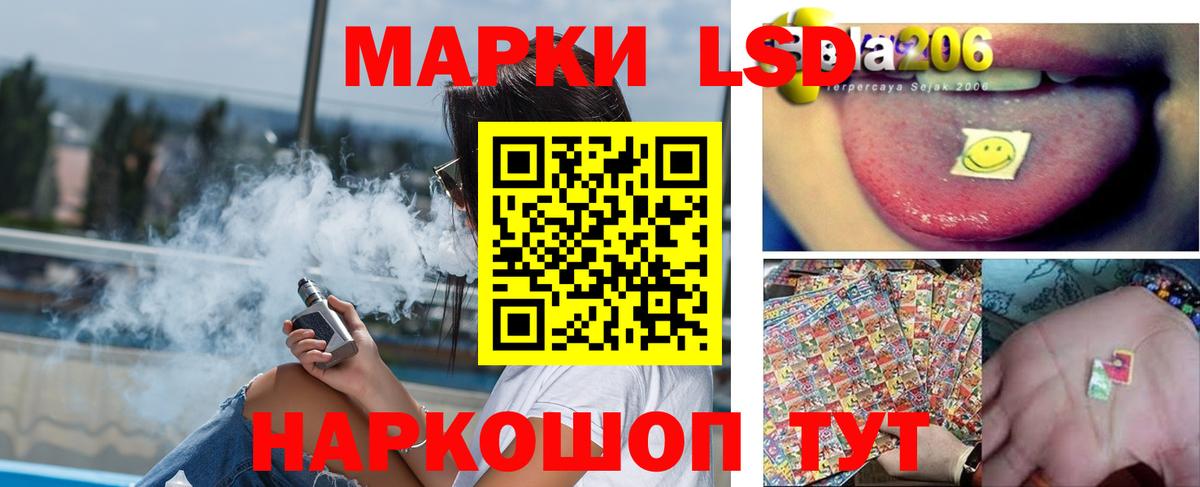 LSD-25 экстази кислота Артёмовский