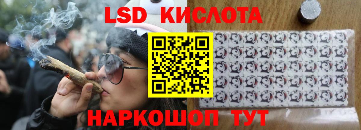 LSD-25 экстази ecstasy  ЛСД экстази ecstasy  Артёмовский  Вход с VPN 