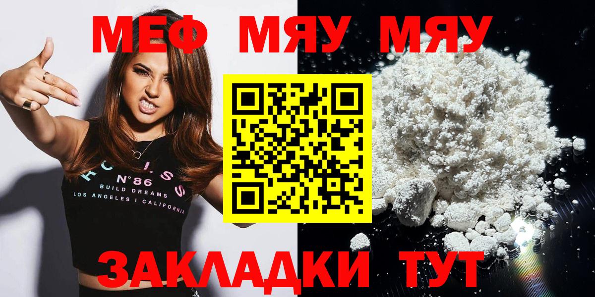 Артёмовский  МЕТ  Марихуана  Кокаин  МДМА  Меф МЯУ МЯУ   Бошки Шишки  Вход с VPN  APVP СК   ГАШИШ 