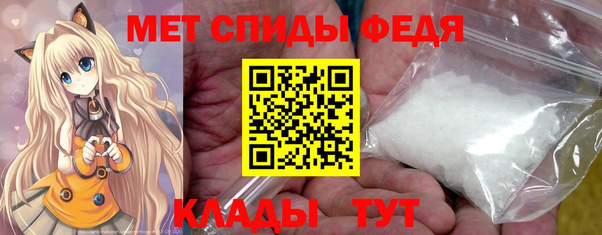 Первитин кристалл Артёмовский