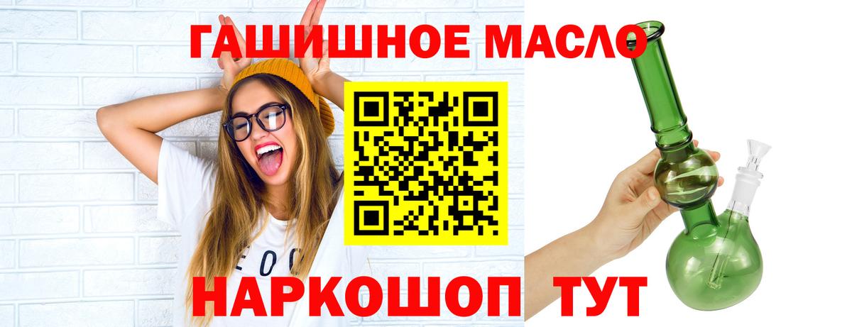 ТГК Wax Артёмовский