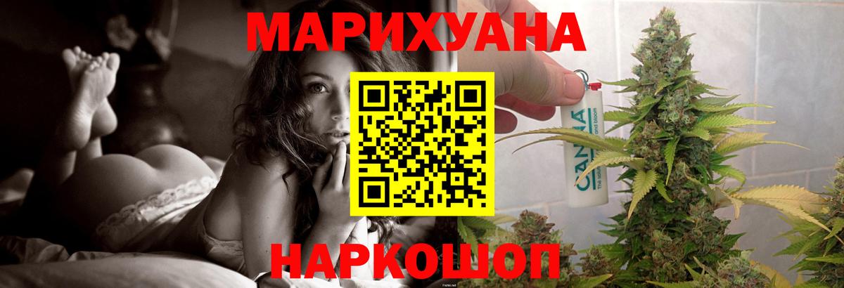 Артёмовский  Канабис тримм  Вход с VPN  Марихуана гибрид  МАРИХУАНА LSD WEED 