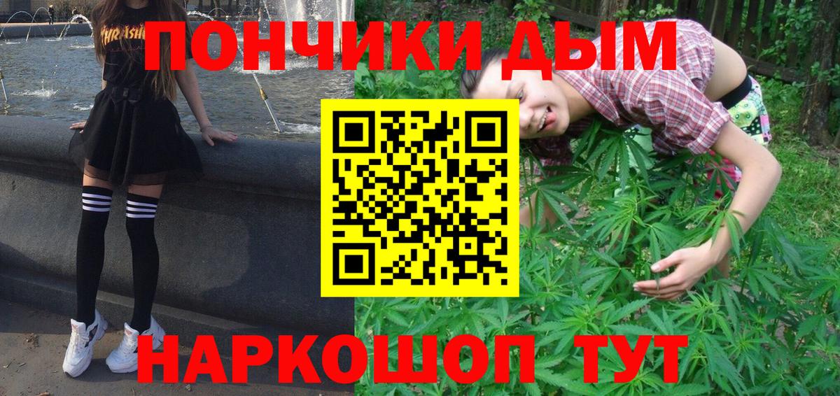Бошки Шишки THC 21% Артёмовский